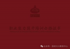 每家企业配备1名食物平安办理员计较 