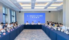 规范利用促平安：三省一市监管局规范食 