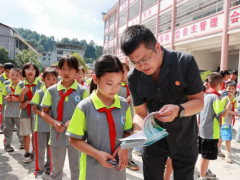 <strong>远离不良收集消息</strong> 