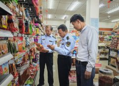 <strong>无效净化农村食场</strong> 